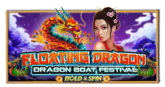 Floating Dragon – Dragon Boat Festival™